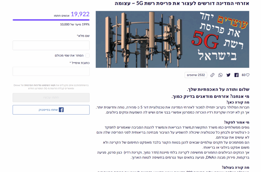 עצומה-דור-5